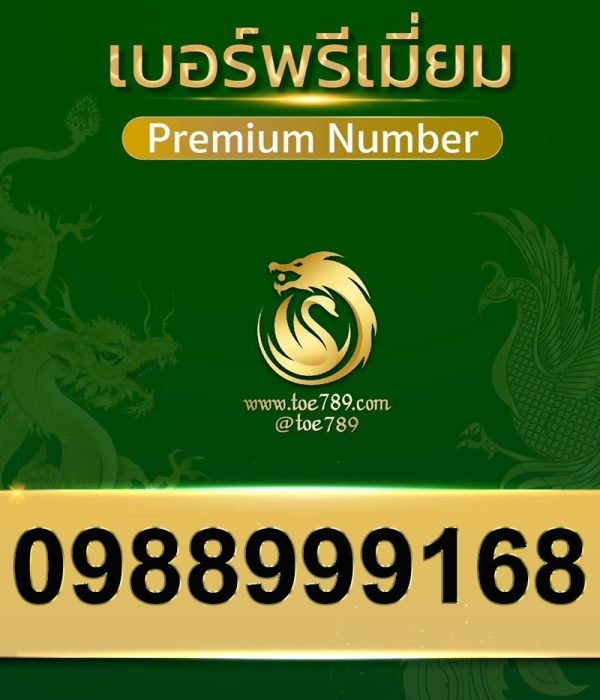 0988999168