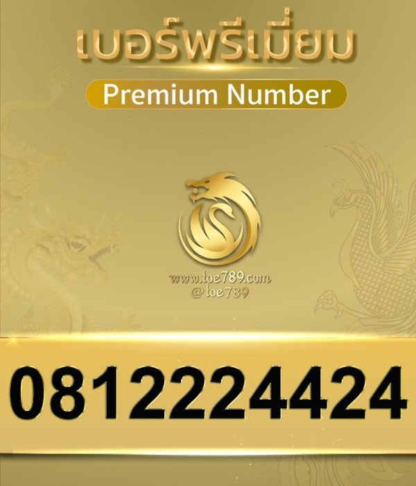0812224424