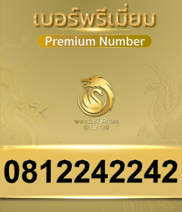 0812242242