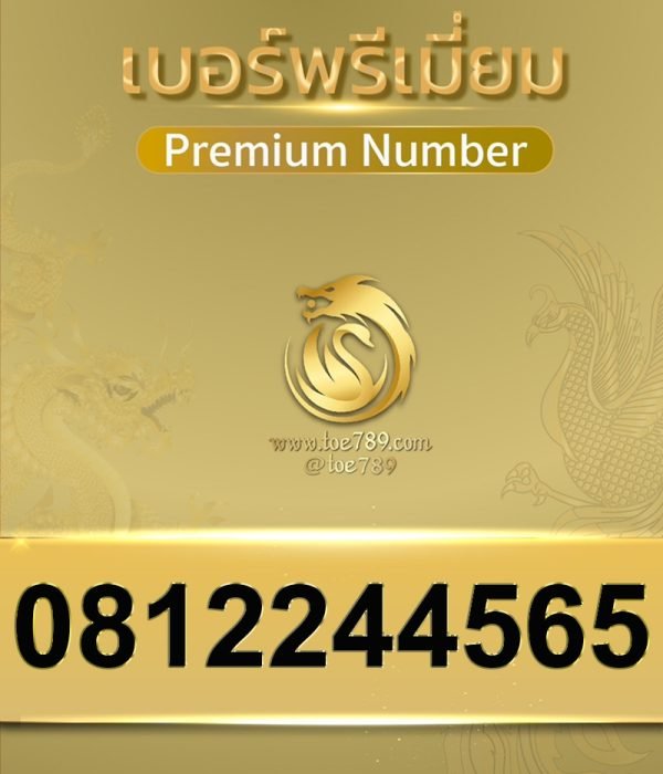 0812244565
