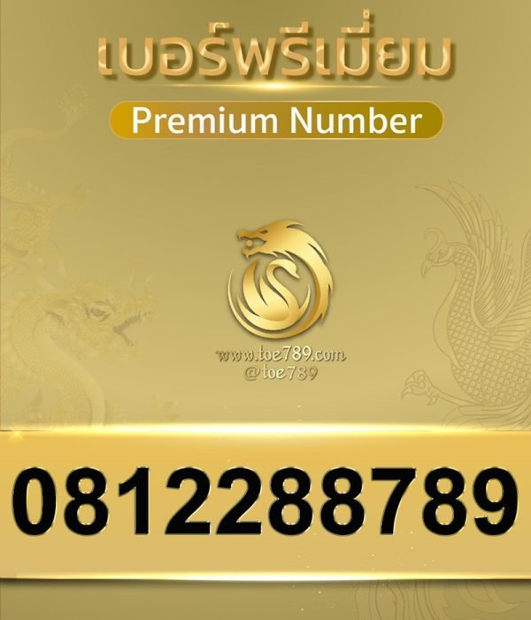 0812288789