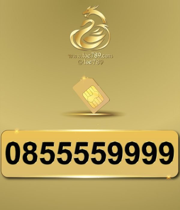 0855559999