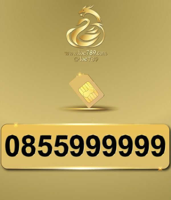 0855999999