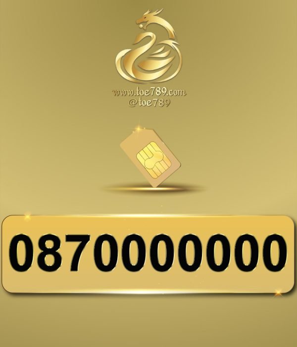 0870000000