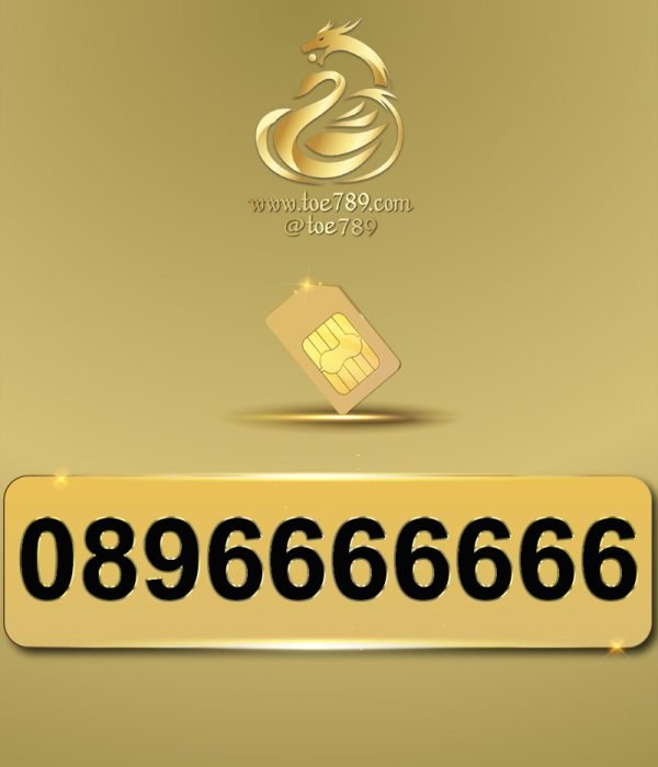 0896666666