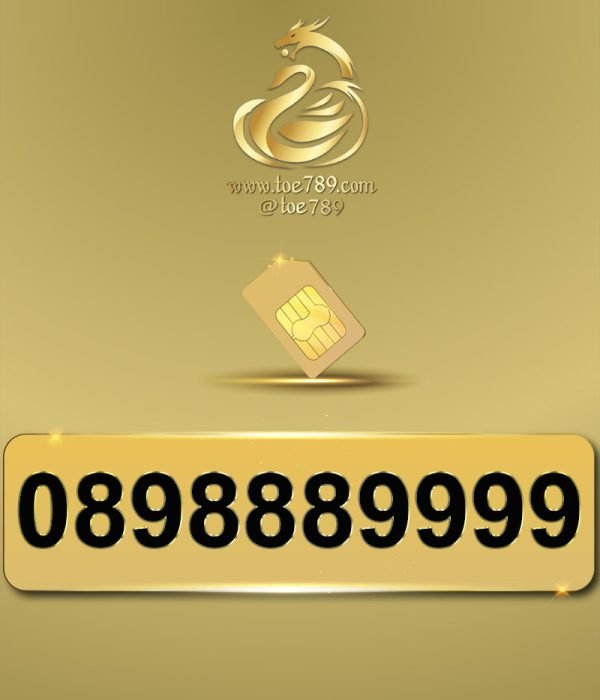 0898889999