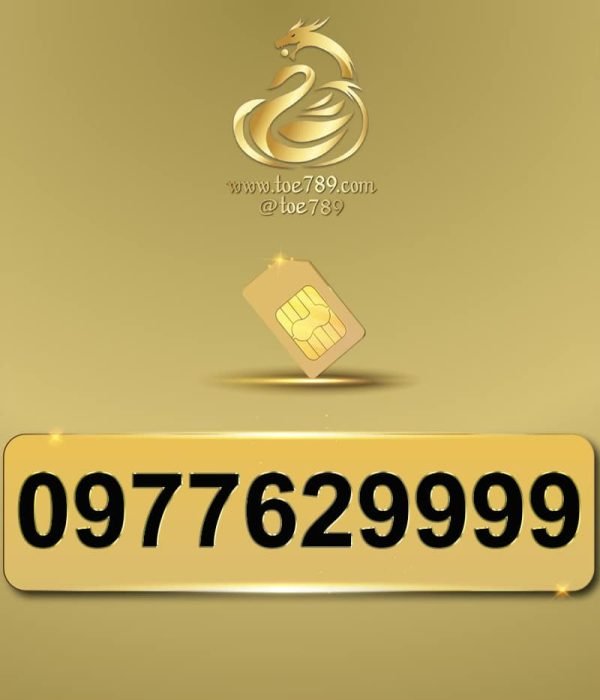 0977629999