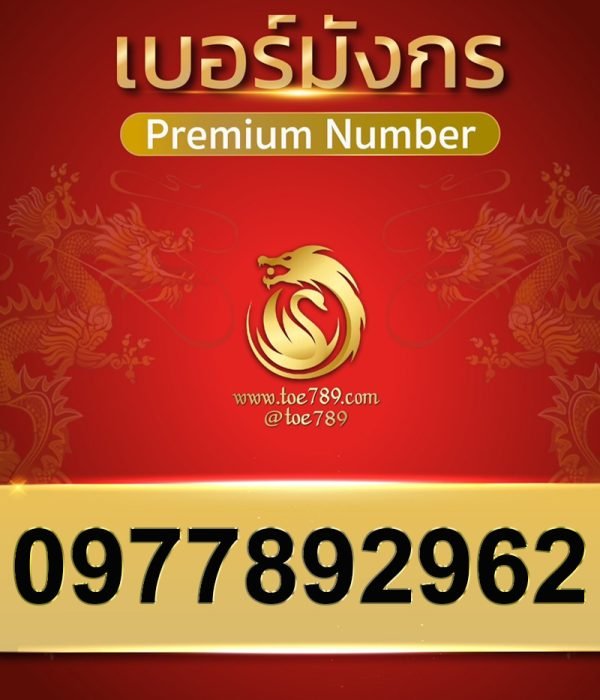 0977892962