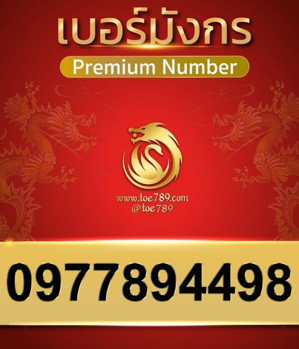 0977894498