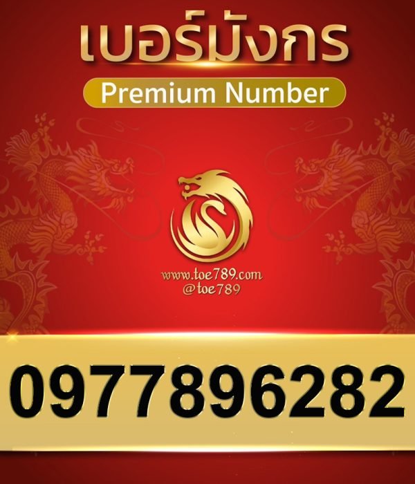 0977896282