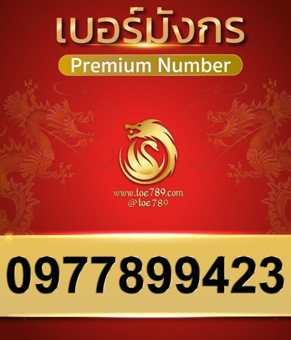 0977899423