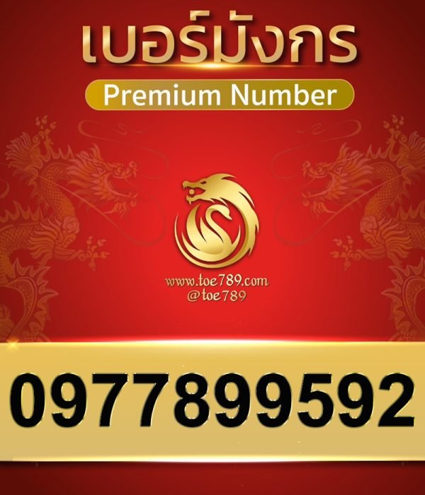 0977899592