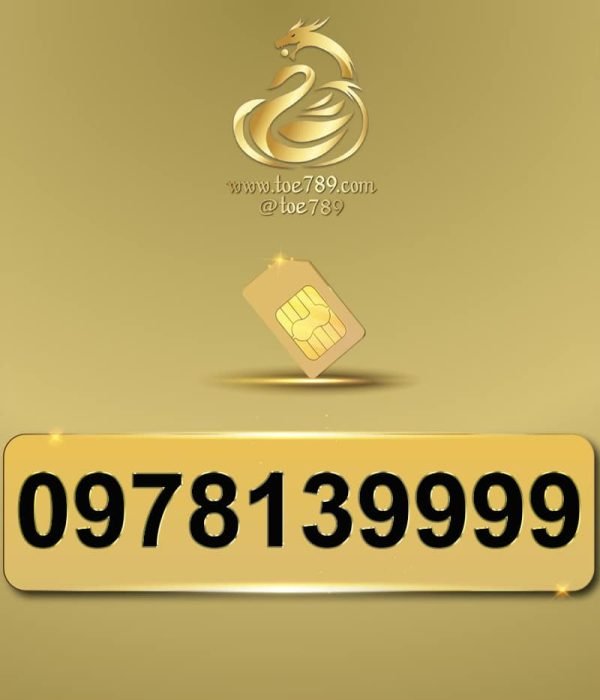 0978139999