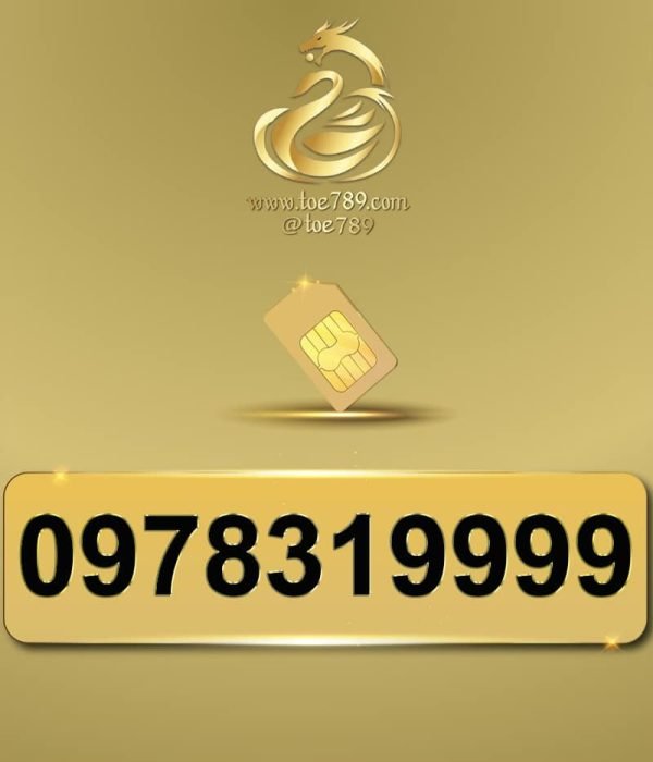 0978319999