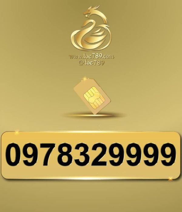 0978329999