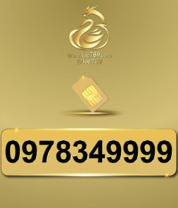 0978349999