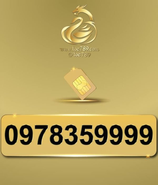 0978359999