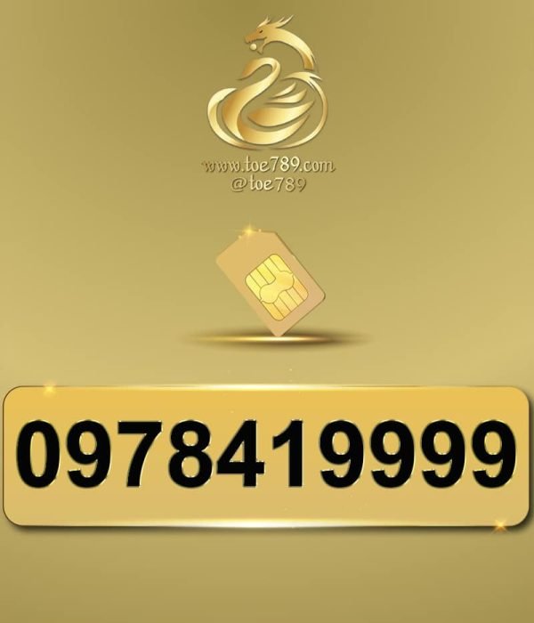 0978419999