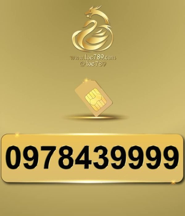 0978439999