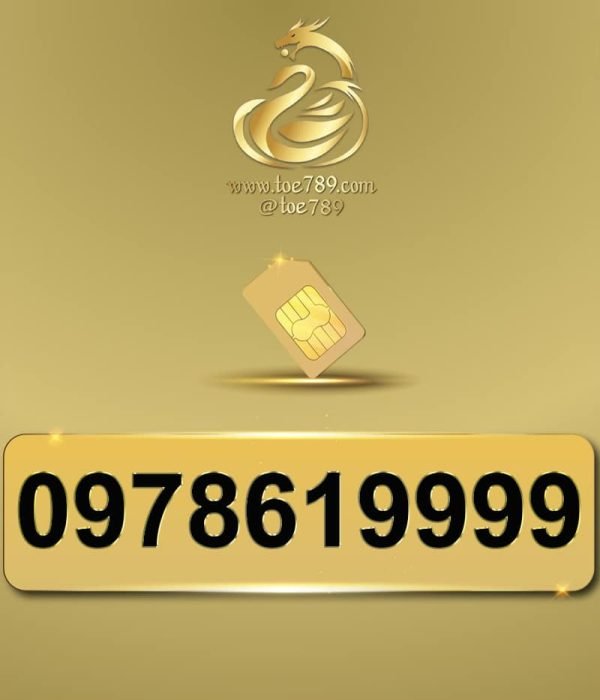 0978619999