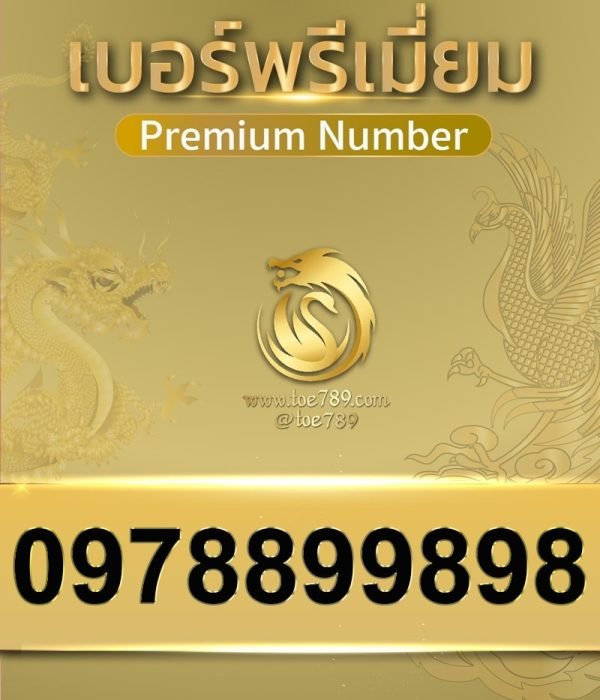 0978899898