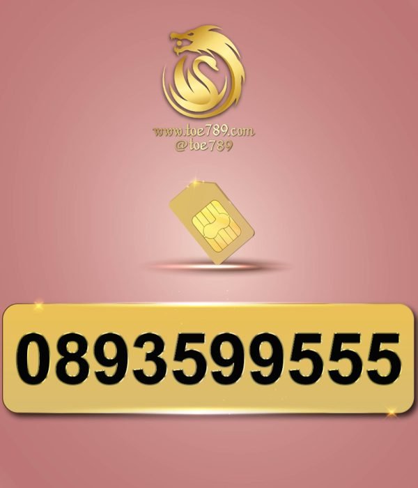 0893599555