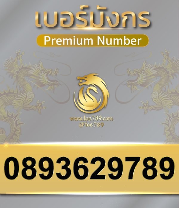 0893629789