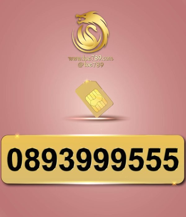 0893999555