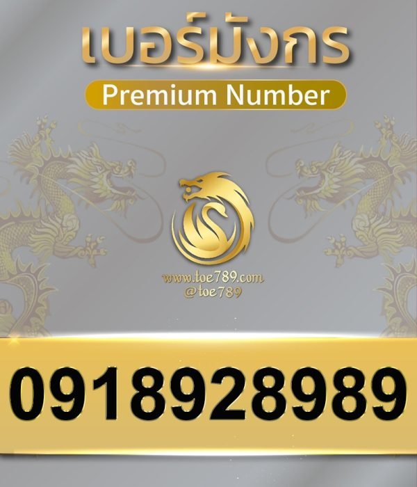 0918928989