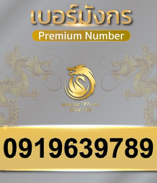 0919639789