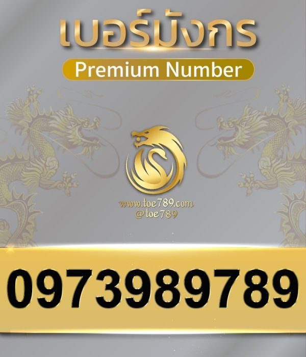 0973989789