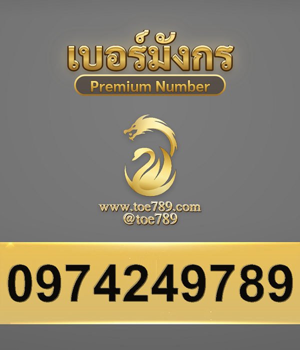 0974249789