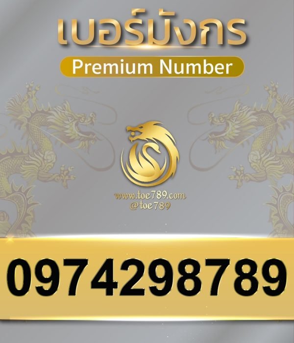 0974298789