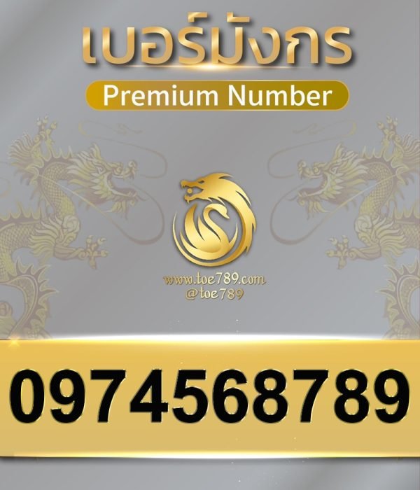 0974568789