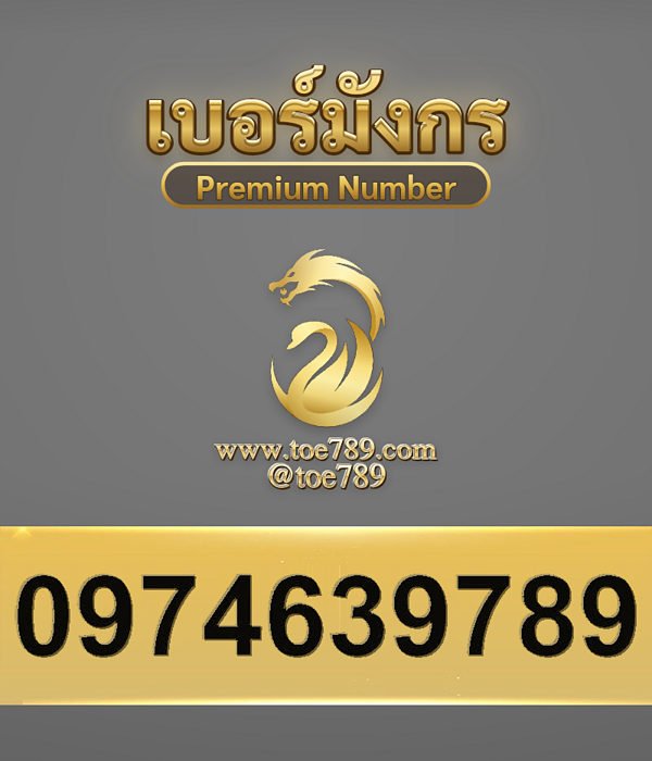 0974639789