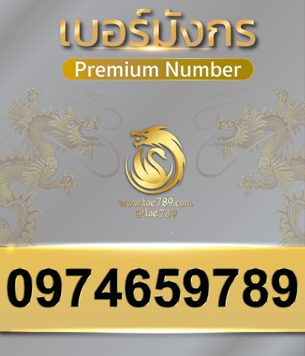 0974659789