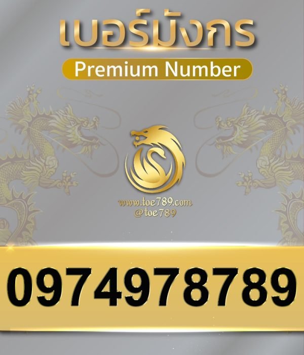 0974978789