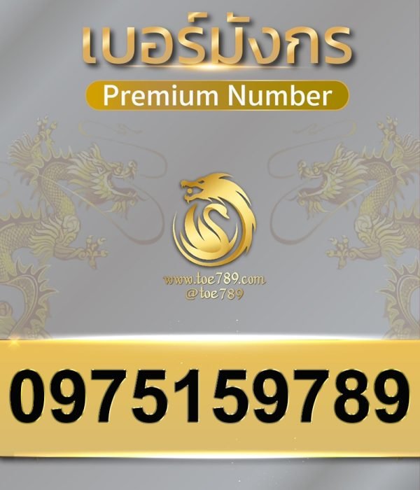 0975159789