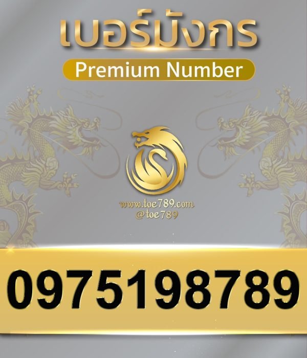 0975198789