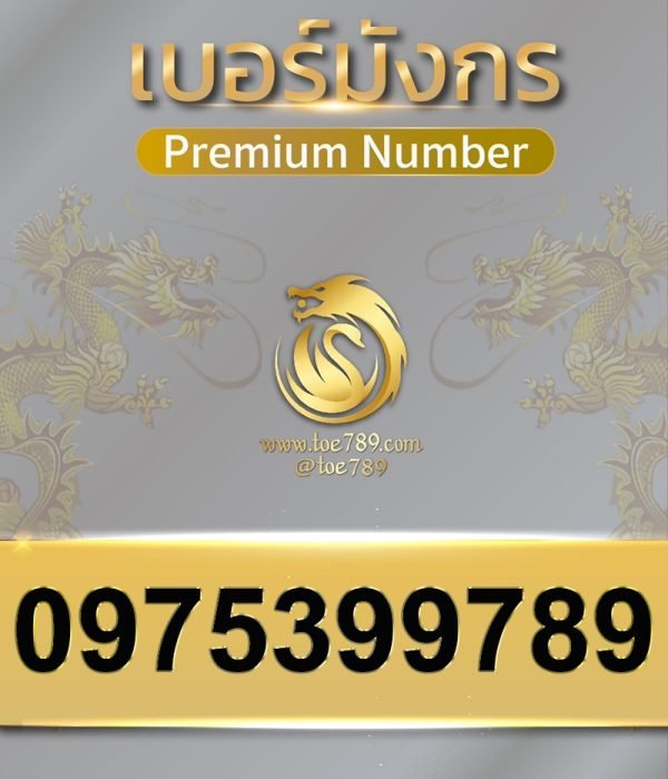 0975399789