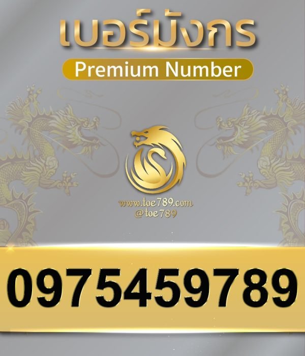 0975459789