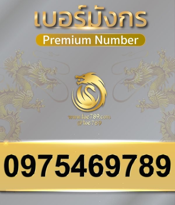 0975469789