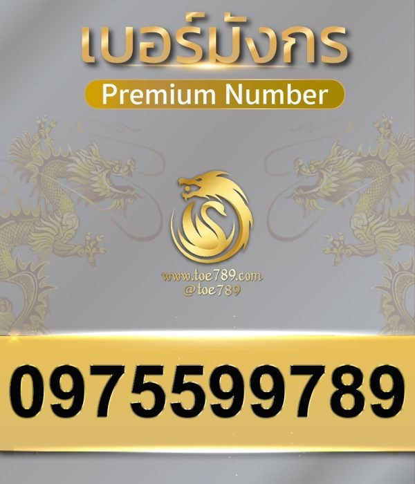 0975599789