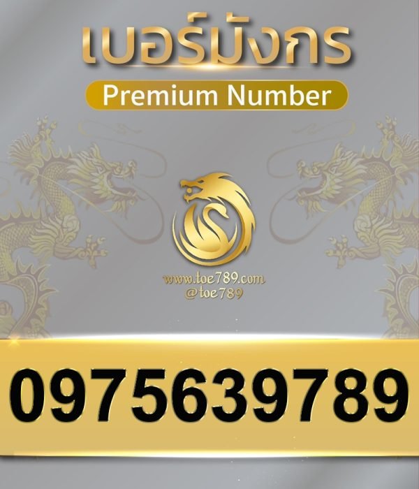 0975639789
