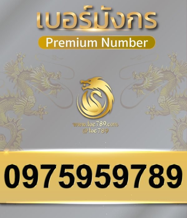 0975959789