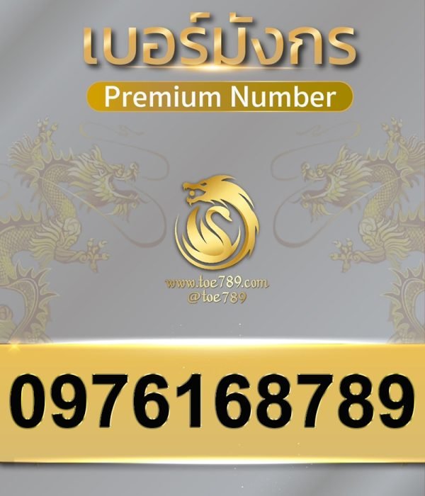 0976168789