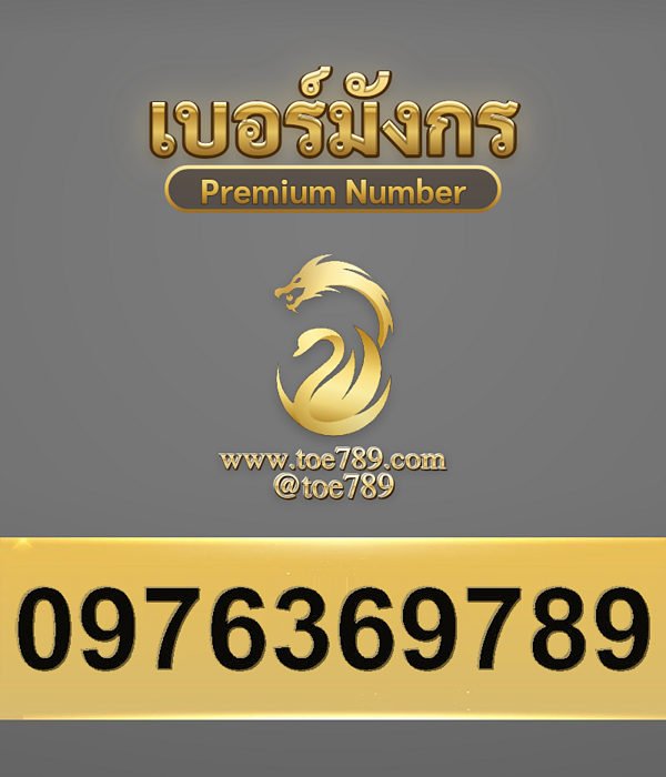0976369789