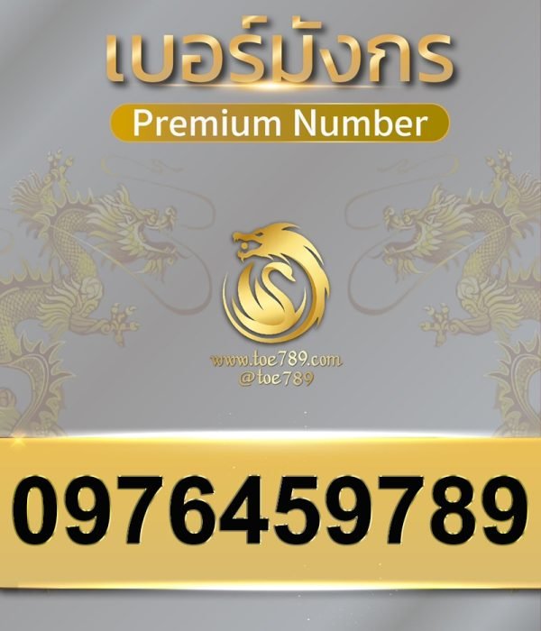0976459789