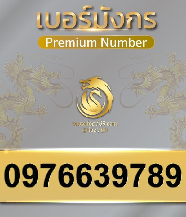 0976639789