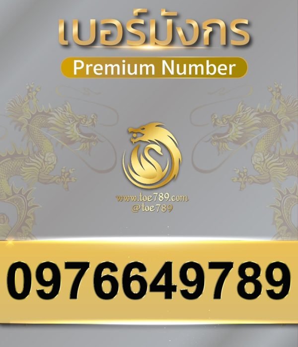 0976649789